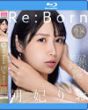 Re:Born MOODYZ専属決定 きれいなお姉さんの顔にたっぷり顔射3本番 朝妃りお－朝妃りおのパッケージ画像