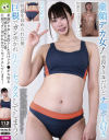 童顔デカ女！普段クールだけどチ○ポ大好き 性感を高められた後、巨根でガン突かれ汗だくセックスしてしまう－-のパッケージ画像