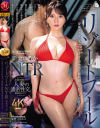 リゾートプールNTR 専属イイ女×大人のビキニ…背徳感と開放感が交錯するNTRドラマ 新妻ゆうか－新妻ゆうかのパッケージ画像