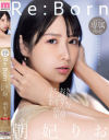 Re:Born MOODYZ専属決定 きれいなお姉さんの顔にたっぷり顔射3本番 朝妃りお－朝妃りおのパッケージ画像