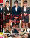 ホテルスタッフ理不尽レ○プ－宮城りえ・牧野怜奈・宮西ひかるのパッケージ画像