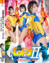 太陽の戦士レオーナ シーズン2 宇宙超人武闘会 後編－大川成美・小山千智・宮越虹海のパッケージ画像