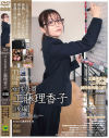 The history of 女性社員・工藤理香子 後編 2020、Jan．－工藤理香子のパッケージ画像