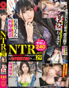 NTR．net ×PRESTIGE No29－-のパッケージ画像