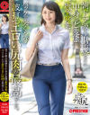 朝ドラ級の清潔感なのに中身はど変態の新卒営業。バックで突くたび波打つエロい尻肉が最高でした。爽やかな顔してえぐフェラ＆デカ尻 新卒入社 小池ちゃん－-のパッケージ画像