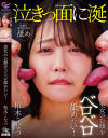 美女のお顔をベロベロ舐めたい 柏木こなつ－柏木こなつのパッケージ画像