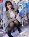 「仕事出来ないんだから俺の性欲ぐらいケアしろよ！」気弱でコミュ障な新人部下を業務中、社内、電車、トイレ、あらゆる場所で洗脳教育レ○プ 黒島玲衣－黒島玲衣のパッケージ画像