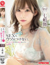 「私、セックスが本当に好きなんです…。」 case．04 七嶋舞－七嶋舞のパッケージ画像