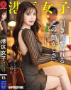 港区女子 PREMIUM No15－-のパッケージ画像