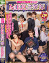 トップ生保レディ育成機関 MKR(まくら)営業部超一流のエロ仕掛け(肉体接待)で目指せ契約成立－-のパッケージ画像