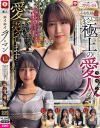 ホイホイ ラ・マン No15－-のパッケージ画像