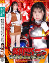 HEROINEアクションピンチ 銀河バウンティーハンター・レニー－おみや・望月桂のパッケージ画像