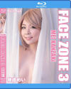 フェイスゾーン 3 神崎めい BD－神崎めいのパッケージ画像