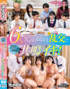 成績優秀なボクたちの秘密。親は知らない6人兄弟姉妹乱交で共鳴イキ－-のパッケージ画像