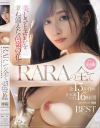 美しさとエロさを兼ね備えた高嶺の花 RARAの全て 全13タイトル全本番ベスト 16時間－RARAのパッケージ画像