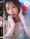 チェックインから朝がくるまでラブホでハメまくりイキまくりALL REC SEX 相葉美沙子－相葉美沙子のパッケージ画像