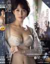 『門限17時』の彼女とデートをした後は「彼女の母親」と 彼女の妹作りの中出しSEXをしています 星冬香－星冬香のパッケージ画像