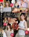素人妻中出し種付けナンパ SEXするなら絶対金曜の人妻 旦那が帰るまではショート不倫の時間－-のパッケージ画像