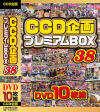CCD企画 プレミアムBOX 38 DVD10枚組－-のパッケージ画像