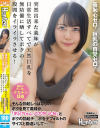 羞恥心ゼロ 巨乳の自覚ゼロ 突然出来た義妹が日常生活すべてで天然巨乳を無防備に晒してボクの股間をイライラさせる そんな勃起しっぱなしのボクを見て義妹が－-のパッケージ画像