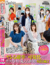 えっ！？80％？なにこの数字？ヤレる確率が可視化されてボクだけに見える世界 病院編2 なんだその頭の上に見えてる数字は－-のパッケージ画像