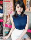 FIRST CLASS ファーストクラス File030－-のパッケージ画像