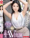 東京わかづま日和 No7－-のパッケージ画像