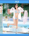 FIRST IMPRESSION 187 堀北桃愛－堀北桃愛のパッケージ画像