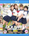 アイドルハーレム超SUPER 囲まれ、挟まれ、同時に責められお宅スケベ訪問デリバリーSEX－葵いぶき・石原希望・未歩なな・古川ほのかのパッケージ画像