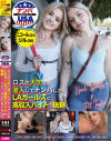 ロスの大学に潜入してナンパしたLAガールズに高収入バイトの依頼 ニコール(21)＆ジル(20)－-のパッケージ画像