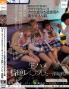 毎日カラオケBOXでダラダラたむろしているクソ生意気な迷惑客の美○女3人組。激怒したカラオケ店員が彼女たちを眠らせて生ハメ昏睡レ〇プした一部始終－-のパッケージ画像
