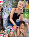 MOON FORCE 2nd ぱこぱこしろうとコレクション。 No23－沢尻ウタ・神木蘭・美木ひなの・小鳥遊りかのパッケージ画像
