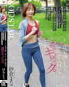 ランニング終わりのプリ尻スレンダーS級モデル美女を追跡して、バレずに自宅に押し入り汗だく潜入性交で濃密キメセク。 紗倉まな－紗倉まなのパッケージ画像