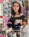 ホイホイ ラ・マン17 素人ホイホイZ・個人撮影・ワンナイト・マッチングアプリ・ラブホ・素人・美○女・お姉さん・ハメ撮り・爆乳・巨乳・美乳・美尻・顔射・高身長・潮吹き・痴女－-のパッケージ画像