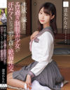 性欲の溢れたエロ過ぎ制服美○女が汗だくになって男を貪る絶倫性交 透美かなた－透美かなたのパッケージ画像