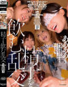精子を飲む乱交－安堂はるの・清巳れの・宮ノ木しゅんか・有加里ののかのパッケージ画像