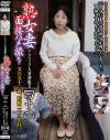アラフィフ人妻初脱ぎ 熟女妻面接ハメ撮り No42－-のパッケージ画像