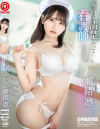 今日も清楚ぶって看護師してます。 瀬緒凛－瀬緒凛のパッケージ画像