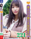 素人ハメ撮り天国 すってん No221－-のパッケージ画像