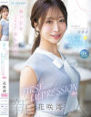 FIRST IMPRESSION 189 花咲澪－花咲澪のパッケージ画像