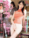 まんチラで誘惑してくる嫁のお姉さんに興奮して性欲モンスター化 コンドーム1箱使い切っても更にヤリまくった 朝妃りお－朝妃りおのパッケージ画像
