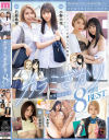 カラミざかり8時間BEST－小野六花・石原希望・伊藤舞雪・八木奈々のパッケージ画像