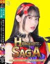 Heroines SAGA #3 諦めるな。でも諦めたら、諦めてからが勝負－宇流木さらら・小野寺舞のパッケージ画像