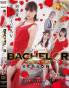 BACHELOR FALENO TUBE SEASON1－本田瞳・牧野怜奈・夕木こいろのパッケージ画像
