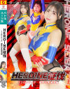 HIROINE征伐 Tフロンティア 魔界の鬼退治編－吉澤友貴のパッケージ画像
