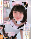 新人初撮りで白目 牧河柚乃－牧河柚乃のパッケージ画像