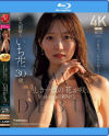 超大型新人 いち花 30歳 AV DEBUT－いち花のパッケージ画像