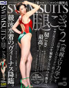 SWIMSUITSの腿こき No2－朝比ゆの・花里アカリ・七藤優亜・Nia・小谷舞花のパッケージ画像