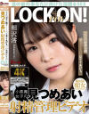 「キミのガマン顔ずーーーっと見ててあげる。」小悪魔女子の見つめあい射精管理ビデオ 相沢澪－相沢澪のパッケージ画像