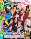 遂にモテ期到来 部員より女子マネージャーの方が多い弱小野球部でボクを引き止めるために発射無制限の中出しOKでホームラン連発状態－-のパッケージ画像
